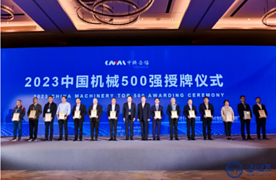 山东普利森集团连续二十年蝉联中国机械500强