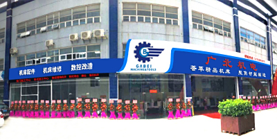 【安全提示】普什宁江友情提醒灾害天气机床注意事项