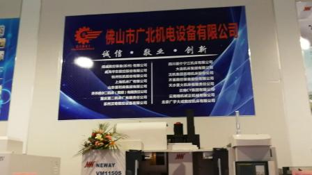 广北公司乔迁